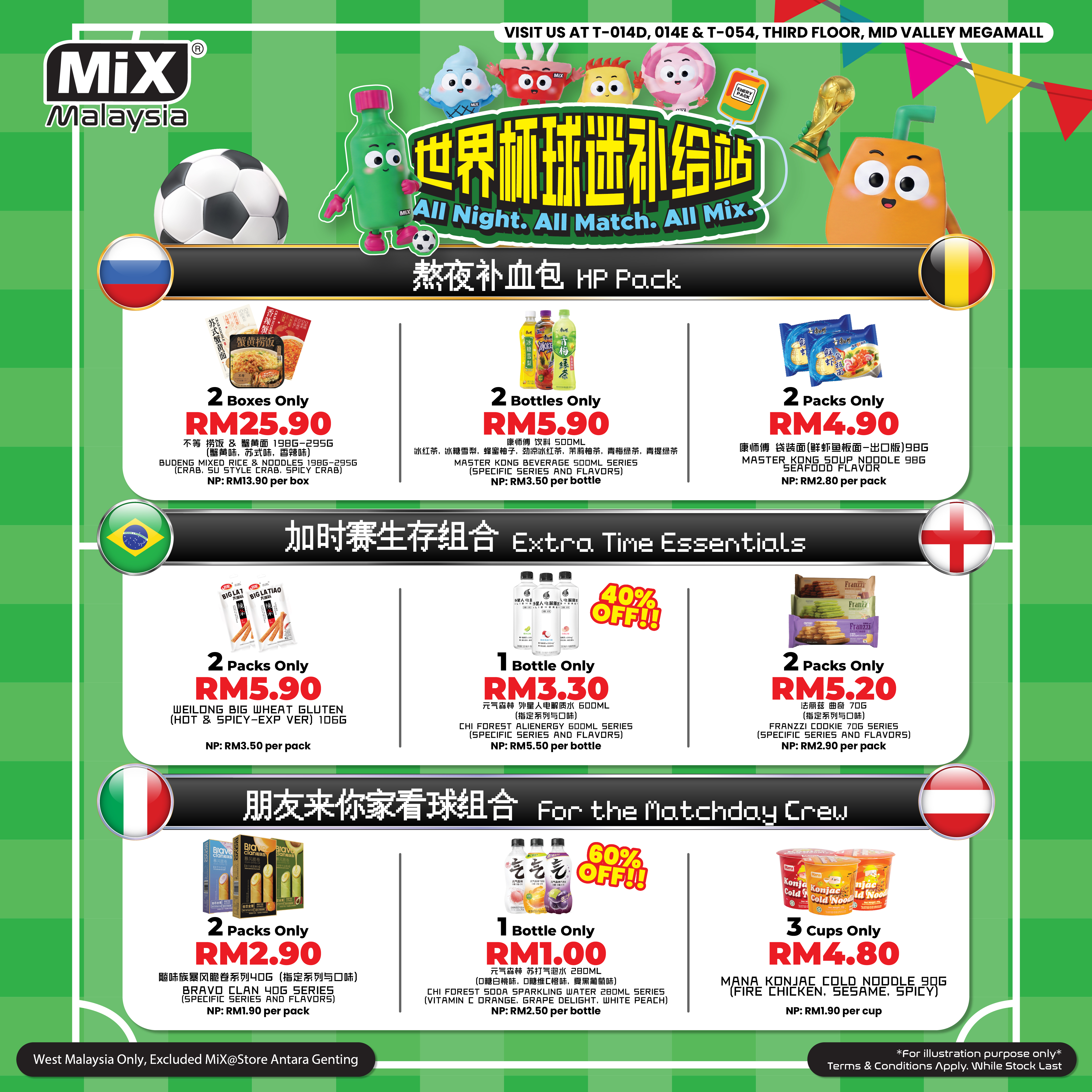 MiX.STORE